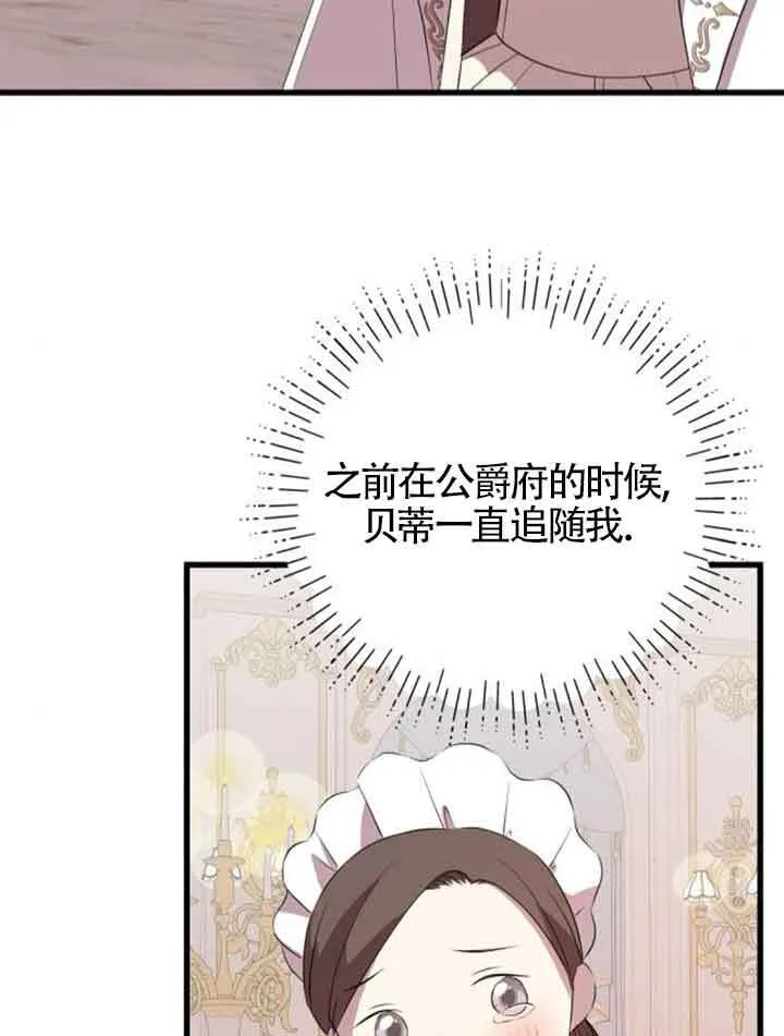 第64话66