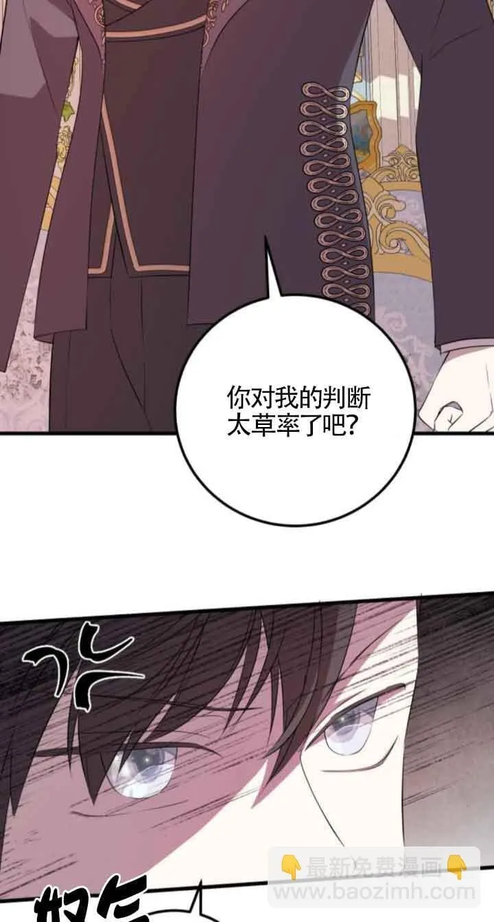 第66话42