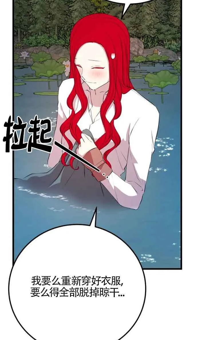 第72话28