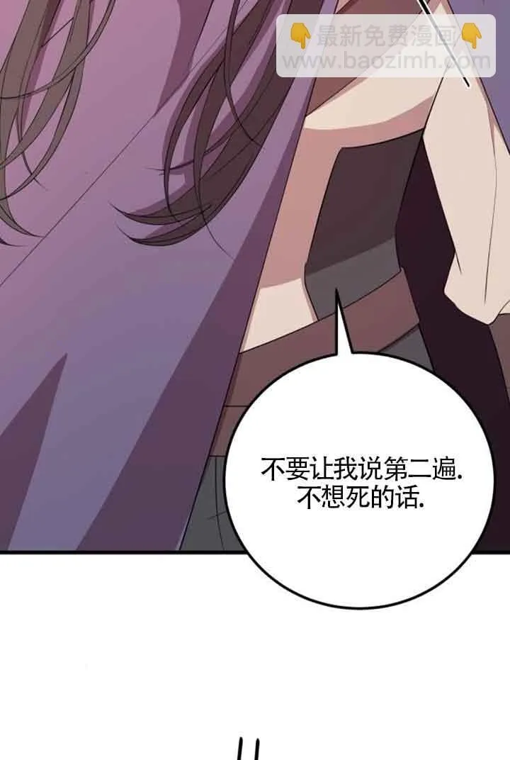 第68话52