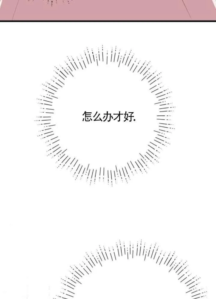 第82话79