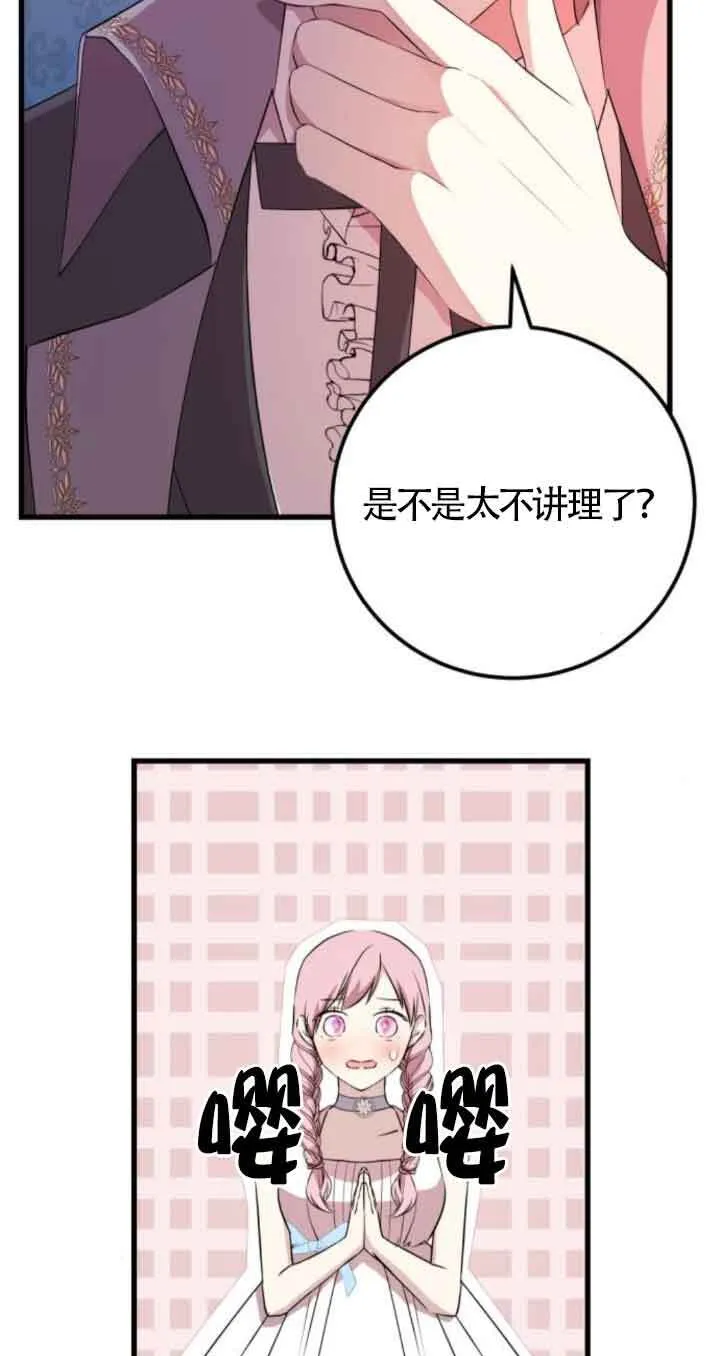 第63话35