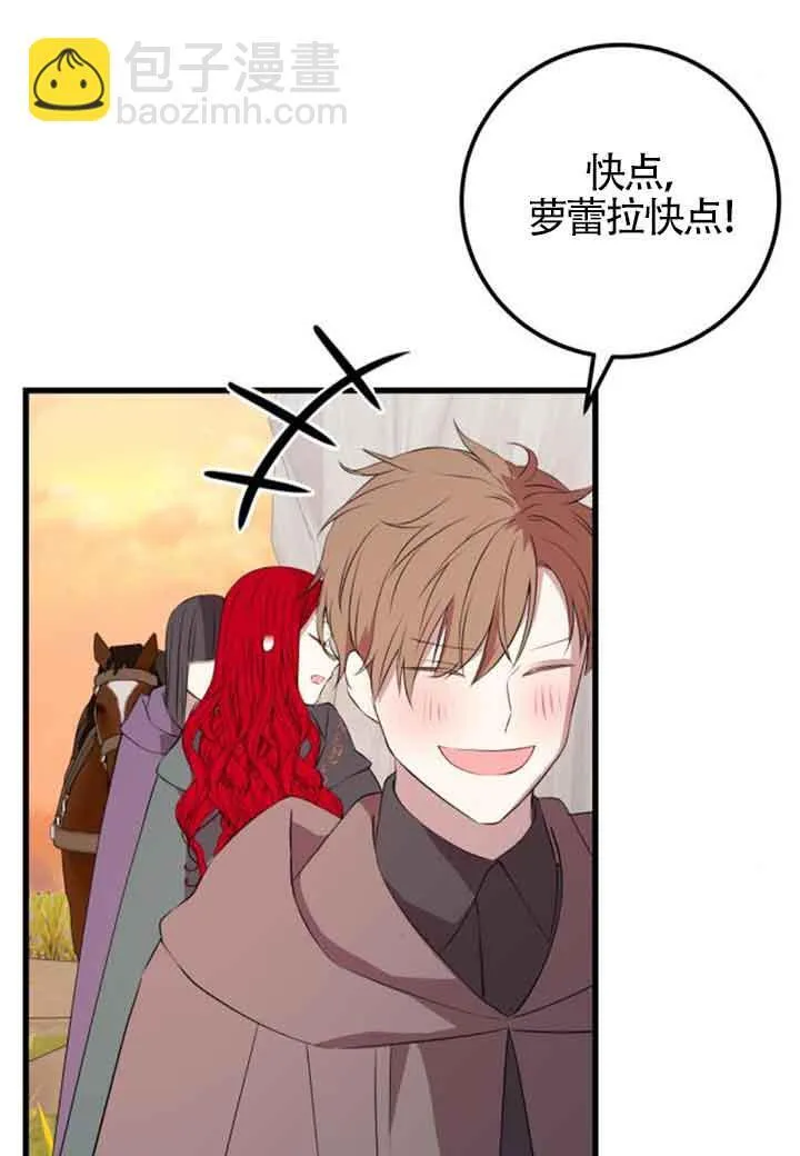 第67话22