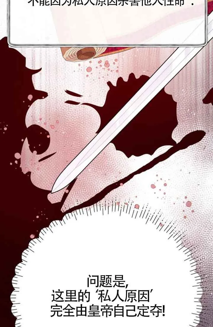 第68话83