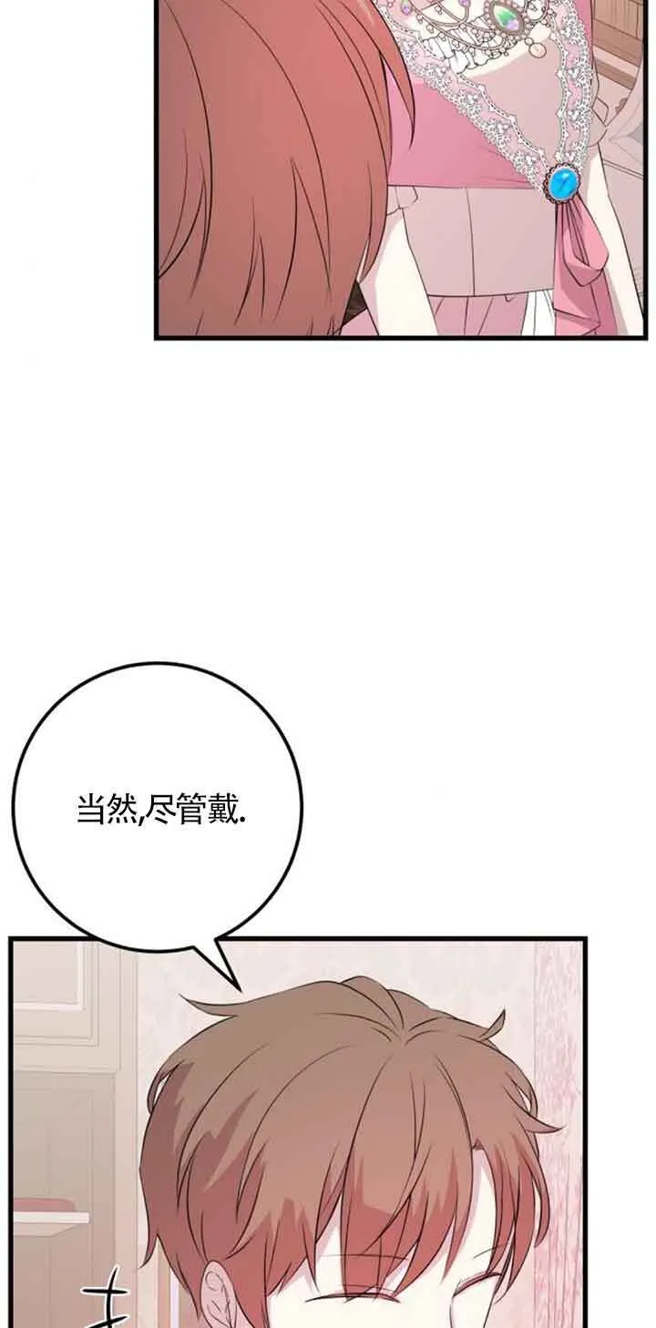 第61话12