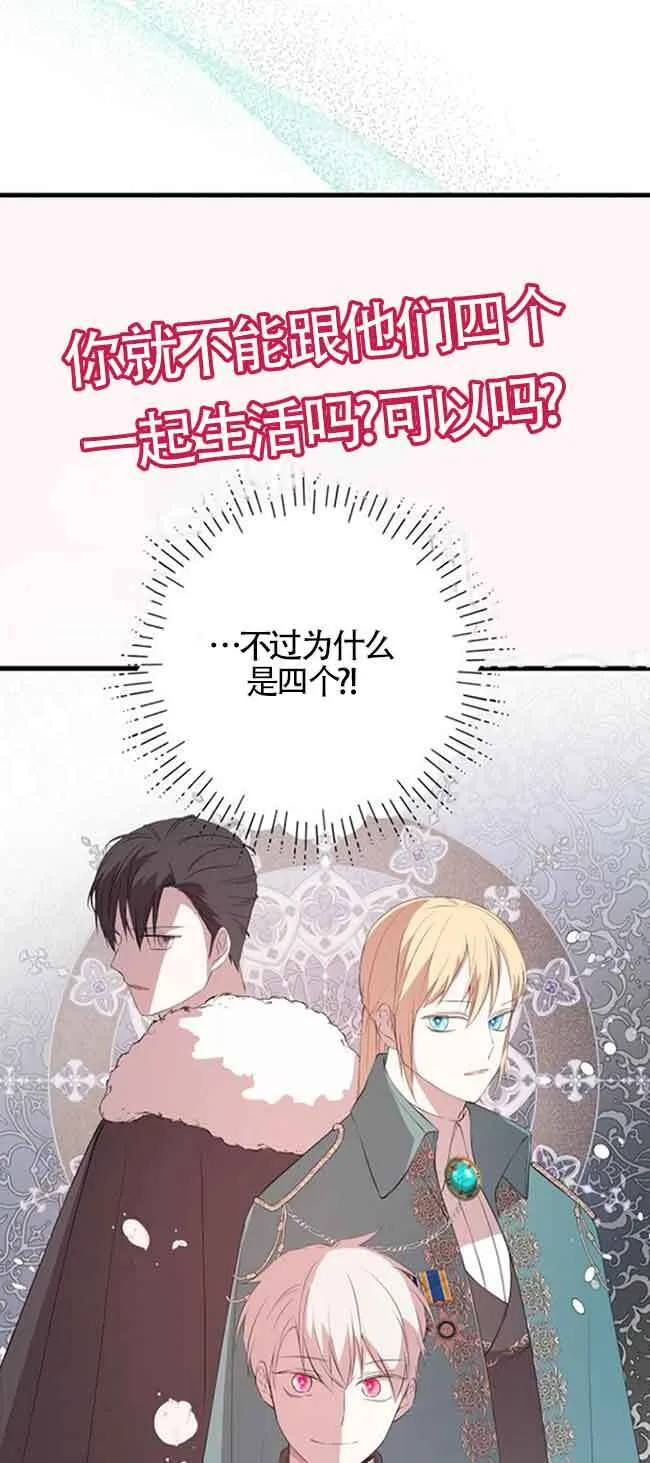 第77话57
