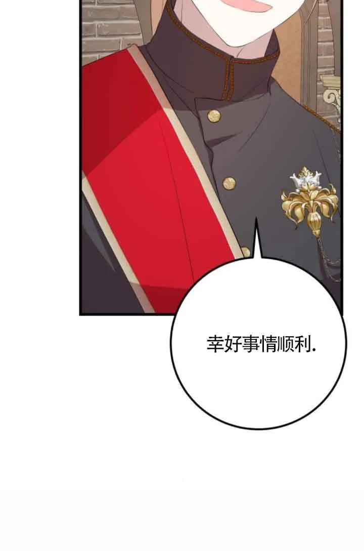 第82话52