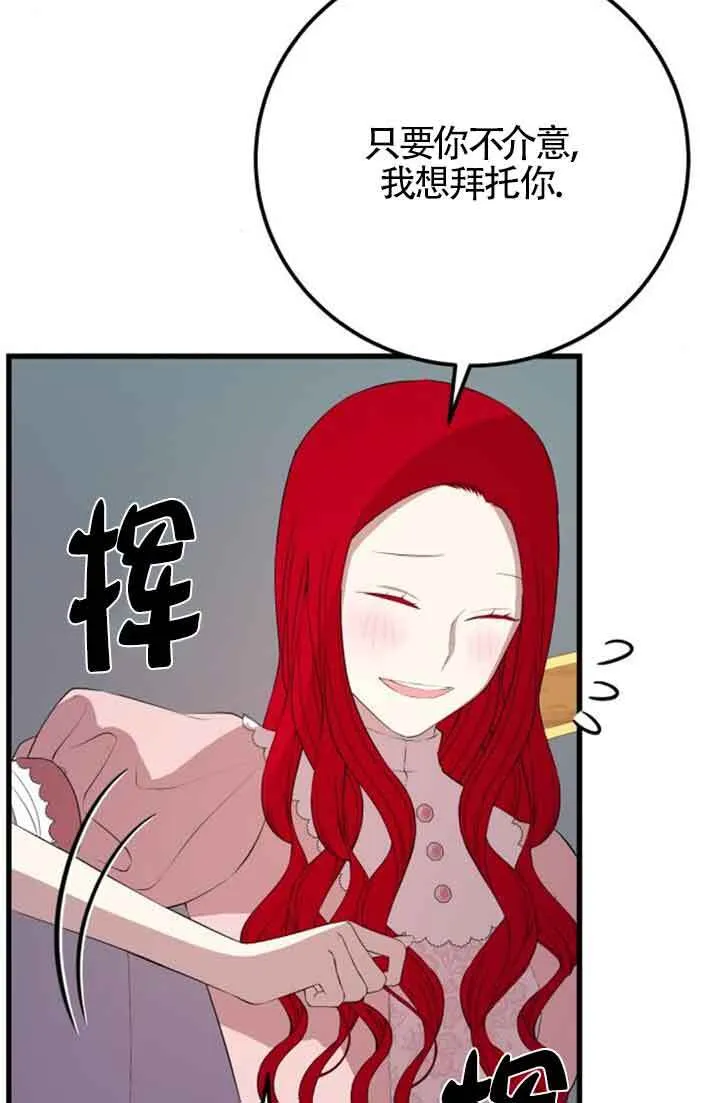第78话17