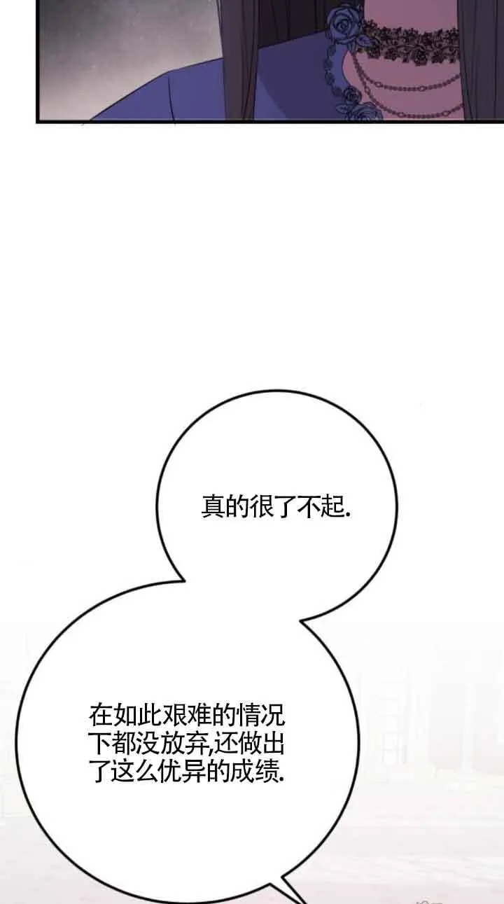 第62话17