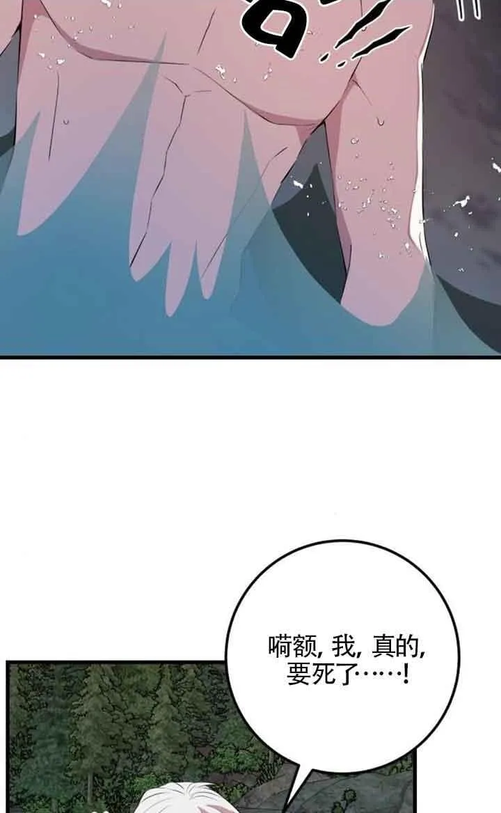 第72话32