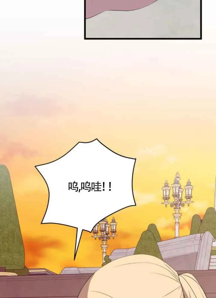 第82话88