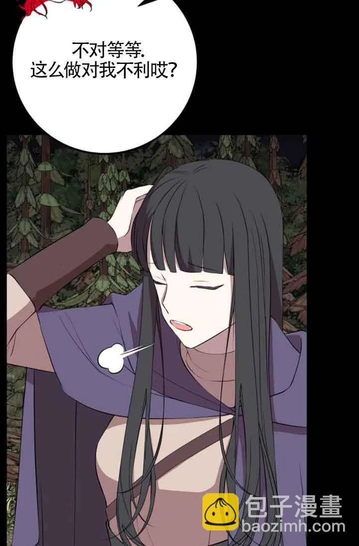 第73话63