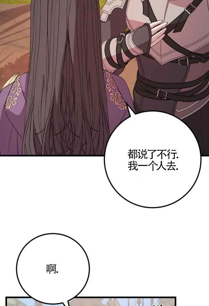 第68话30