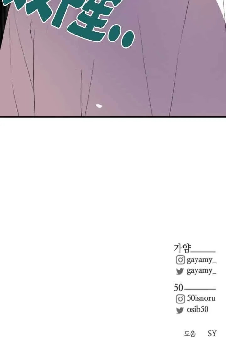 第81话74