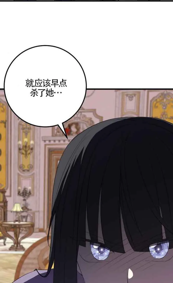 第74话59