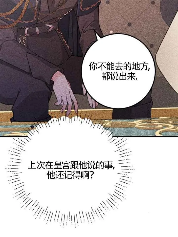 第64话59