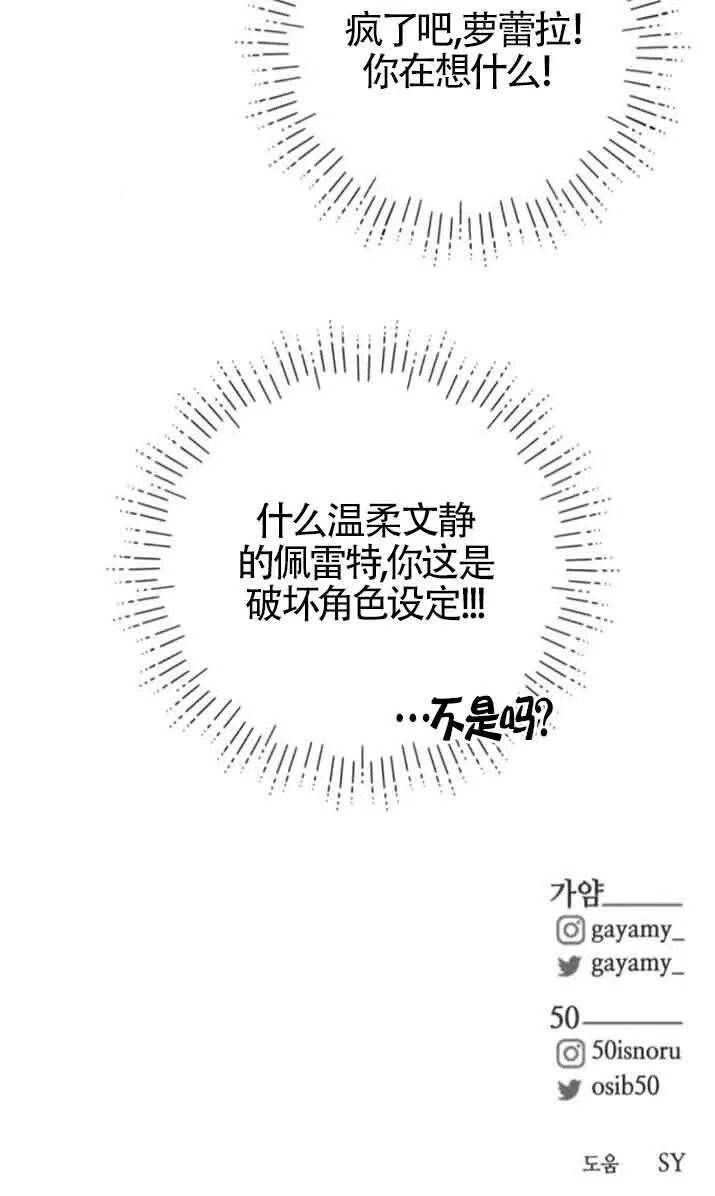 第80话74