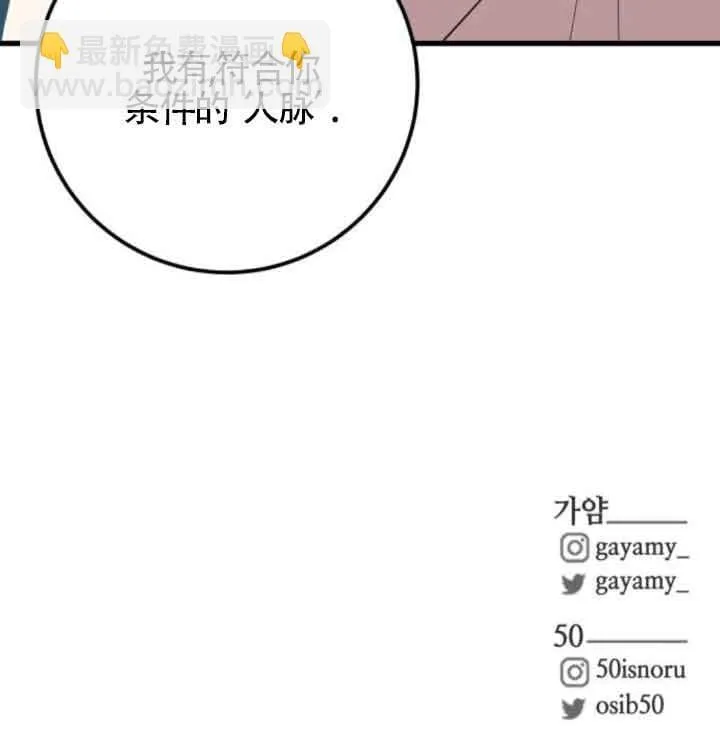 第63话79