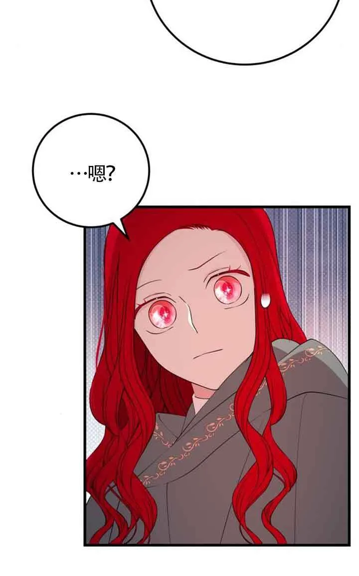 第70话66