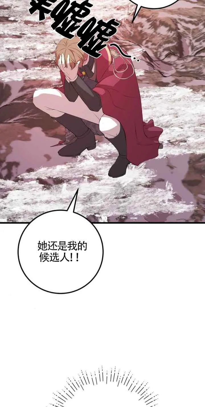 第77话8