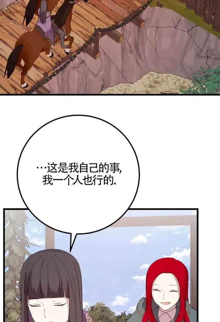 第68话39