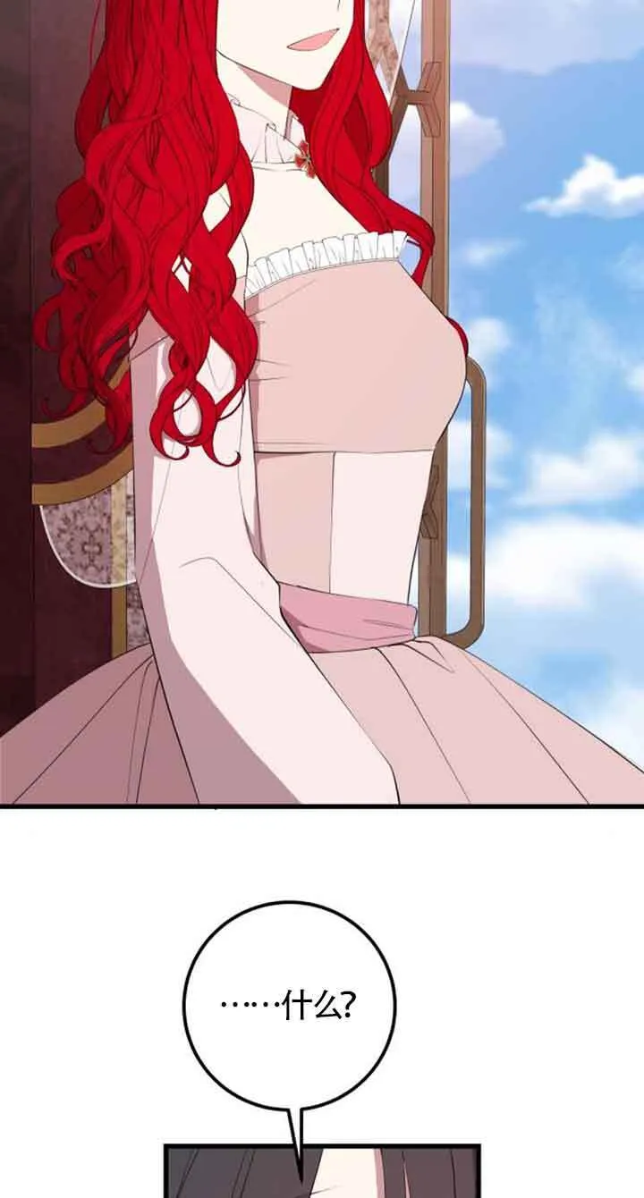 第76话33