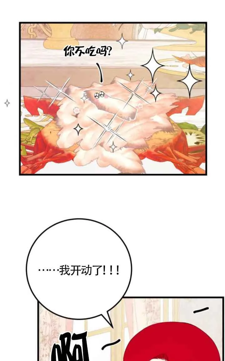第81话25