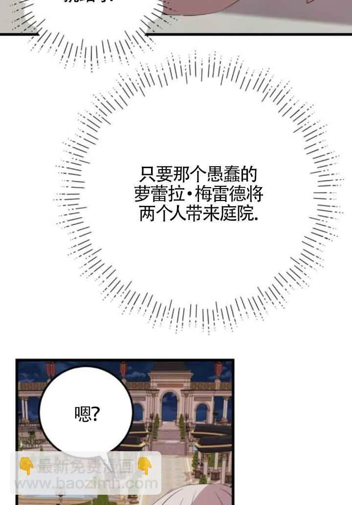 第84话7