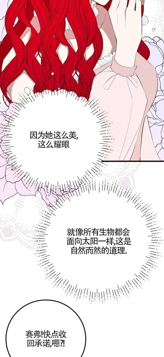 第76话42
