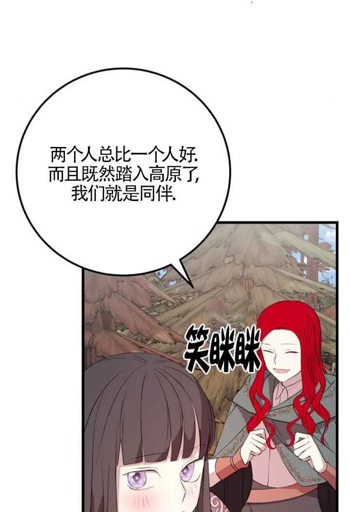 第68话36