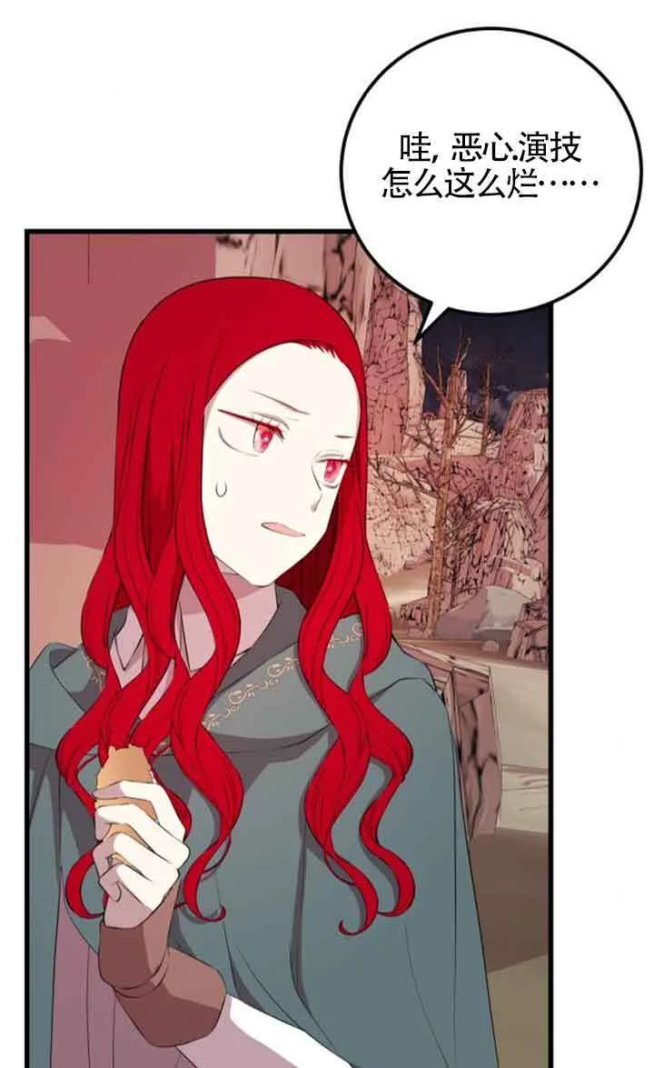 第74话50
