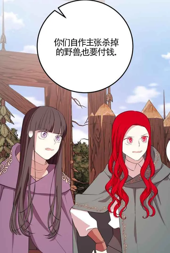 第68话71