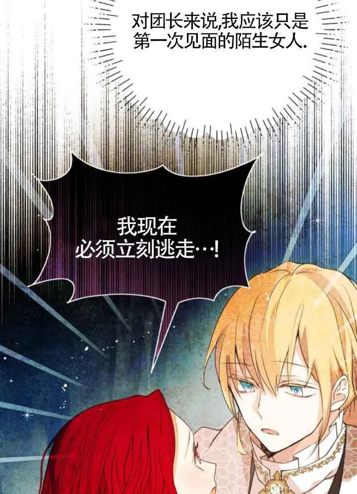 第82话80