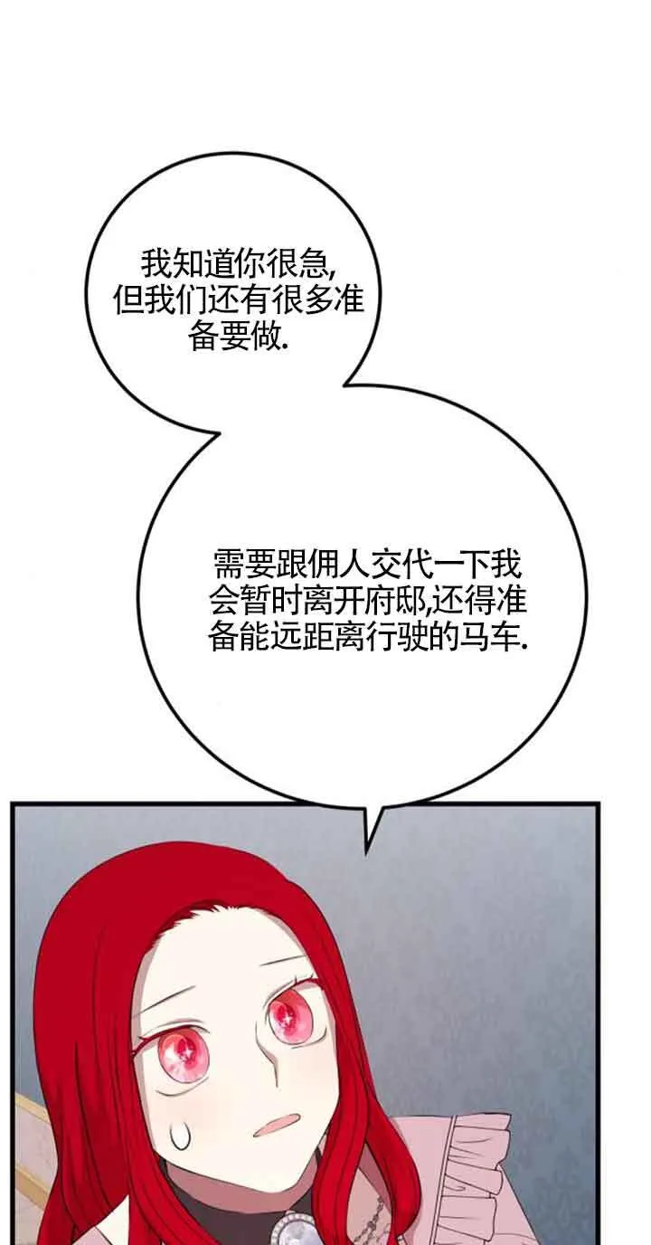 第64话21