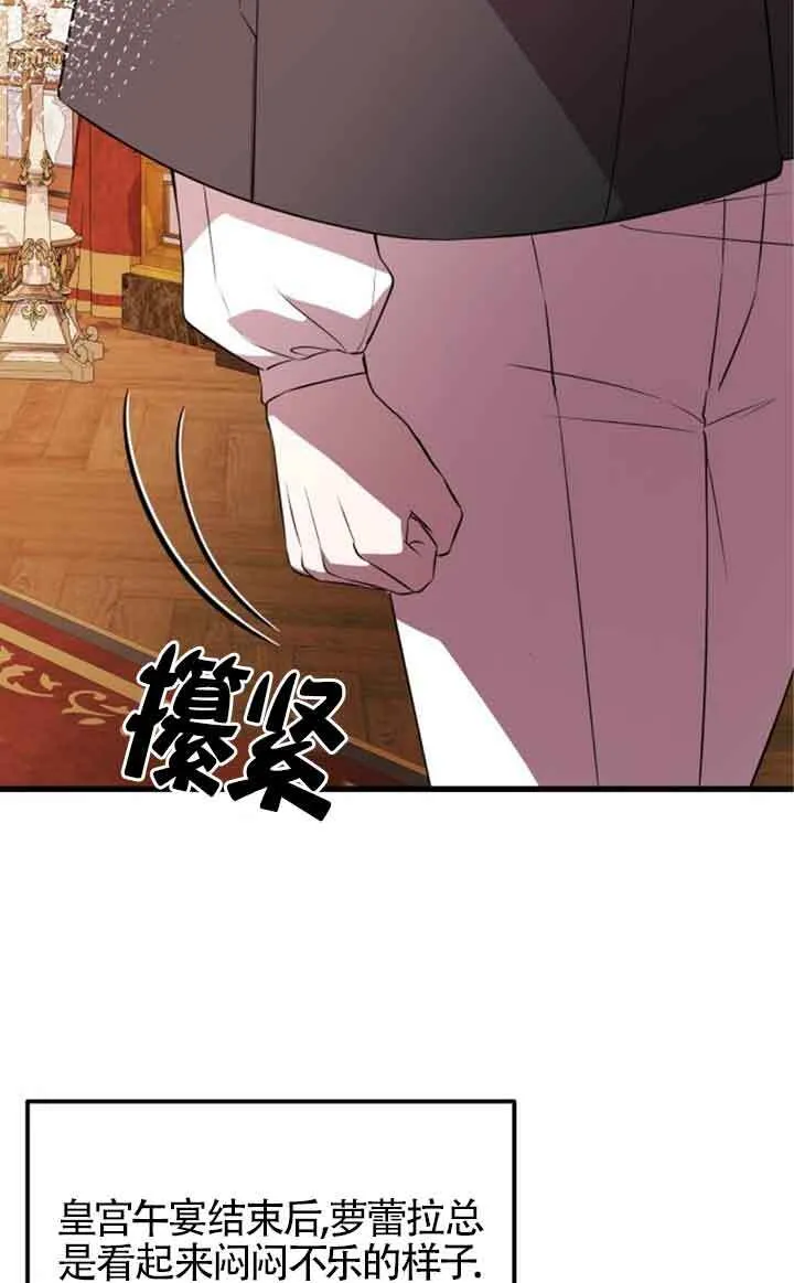 第70话17