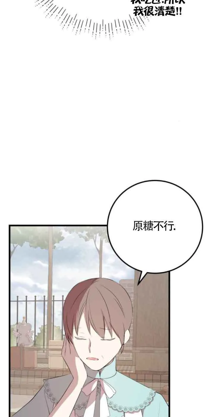 第79话33
