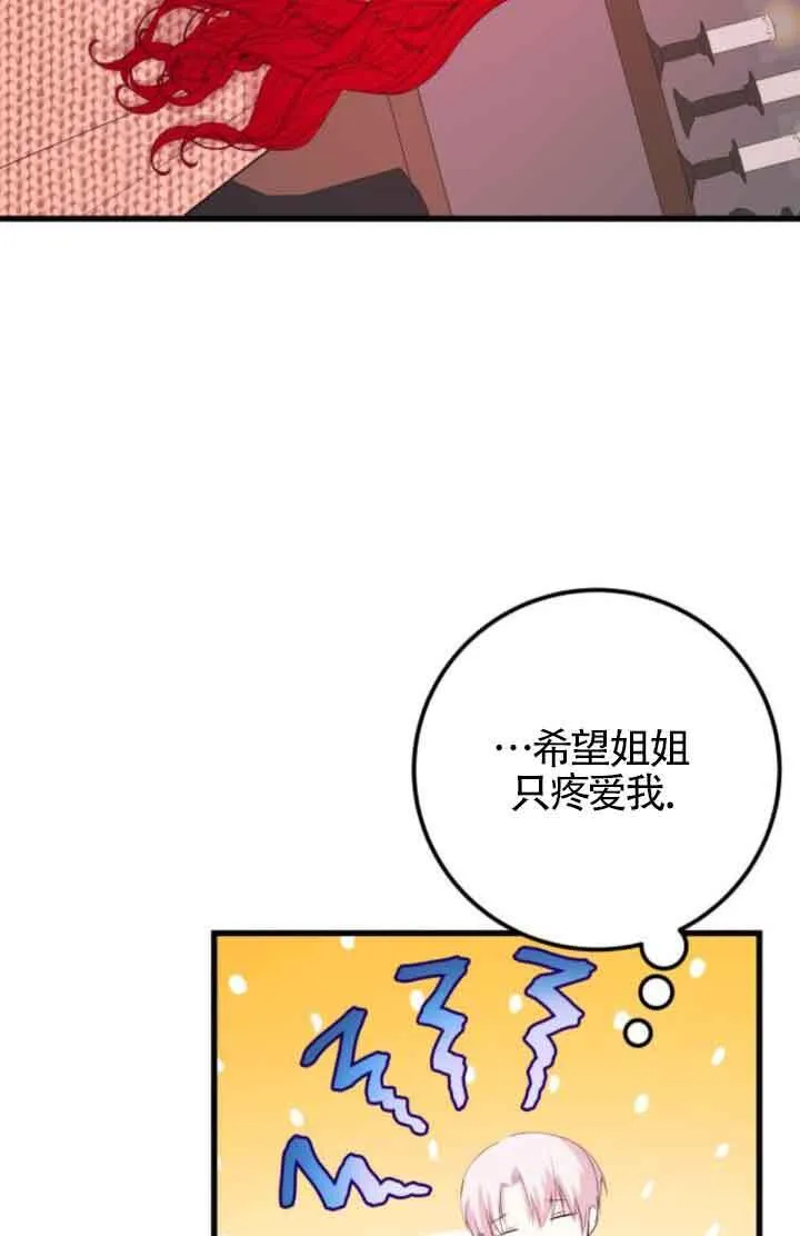第62话70