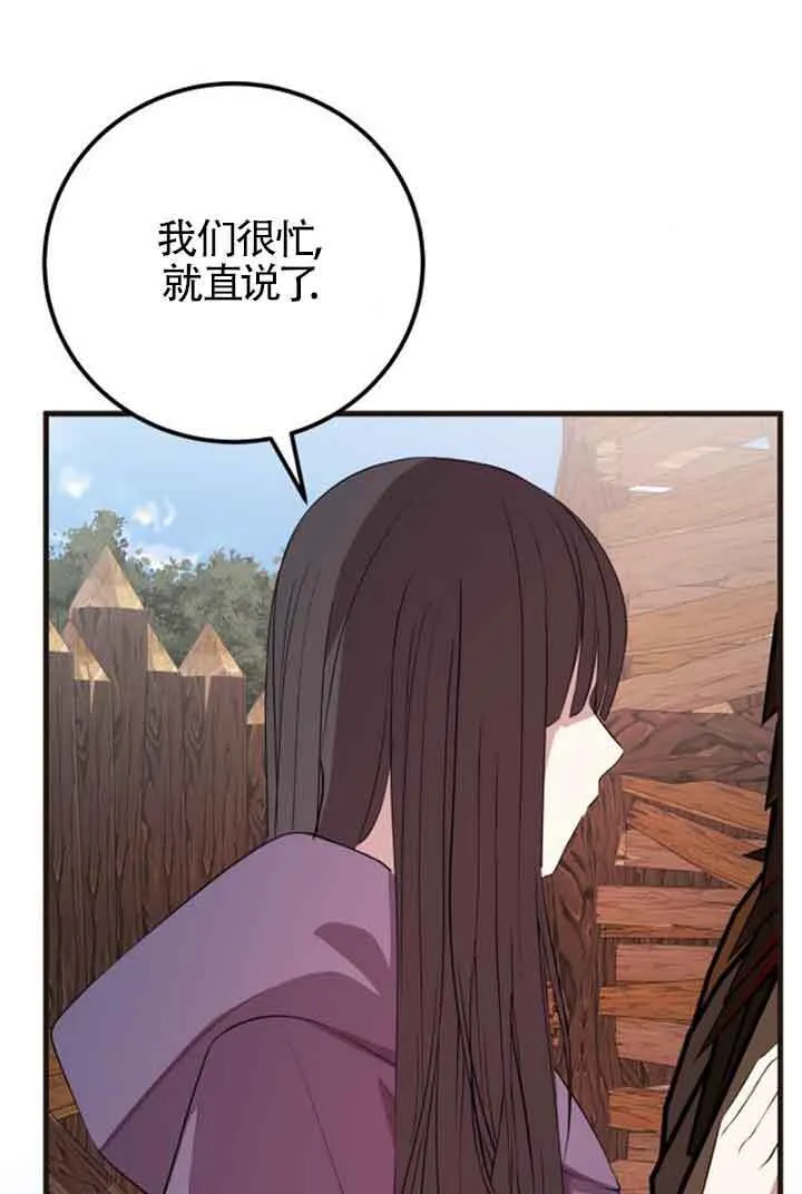 第68话50