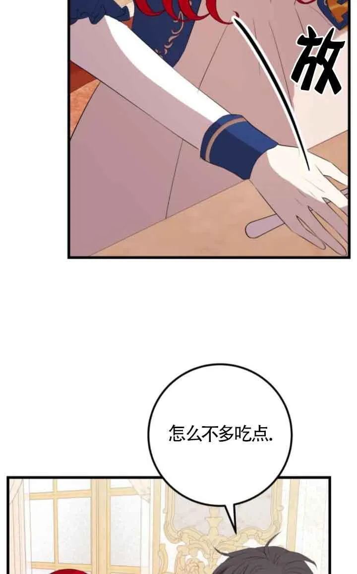 第81话46