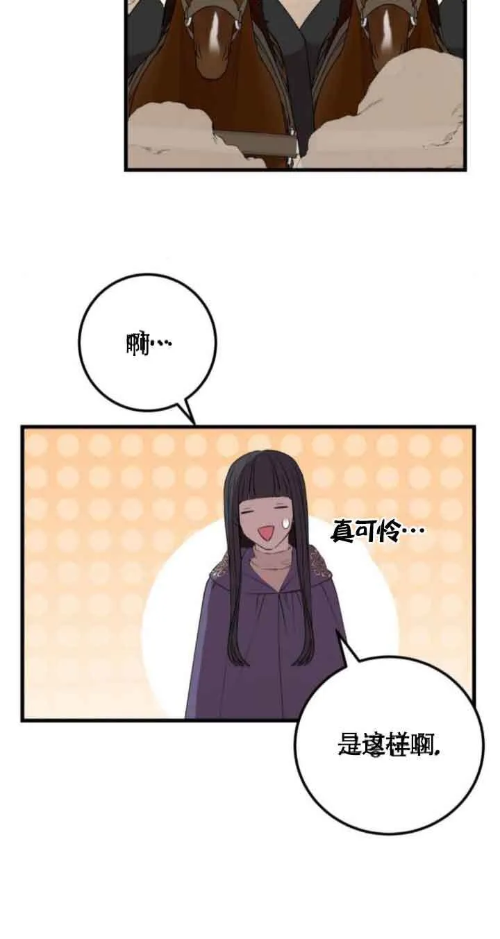 第71话13