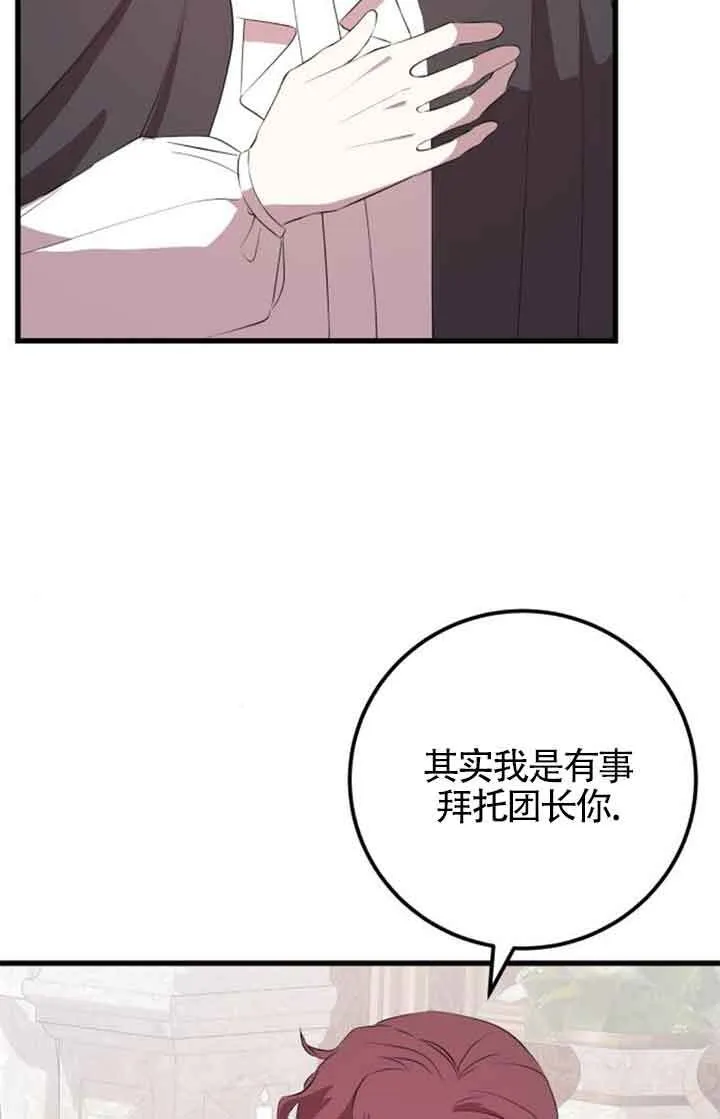 第69话66