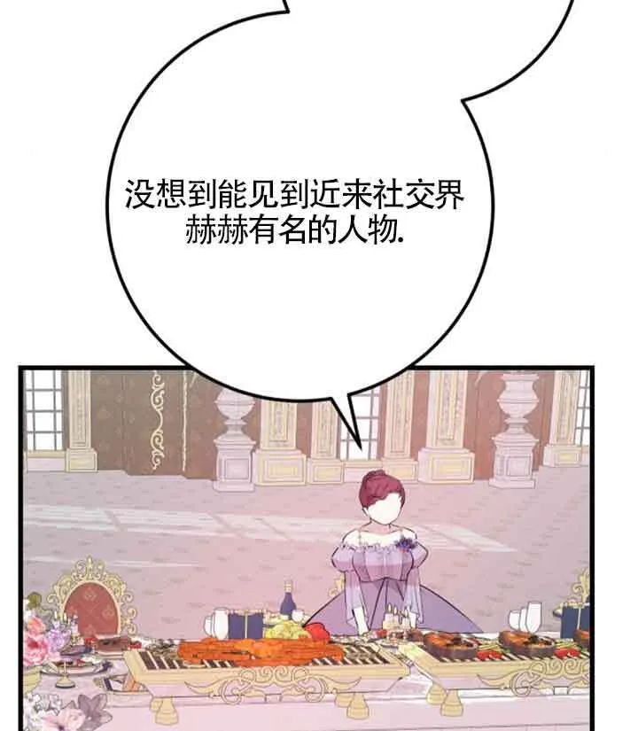 第61话56