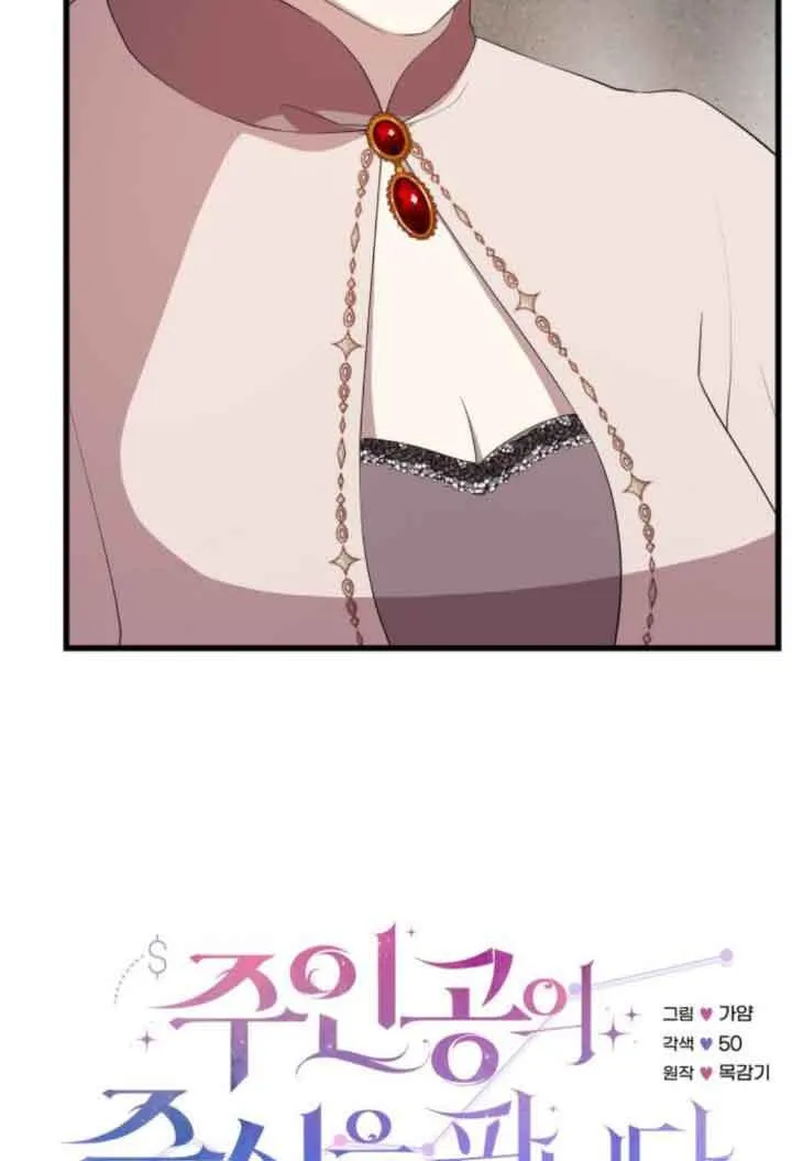 第84话26