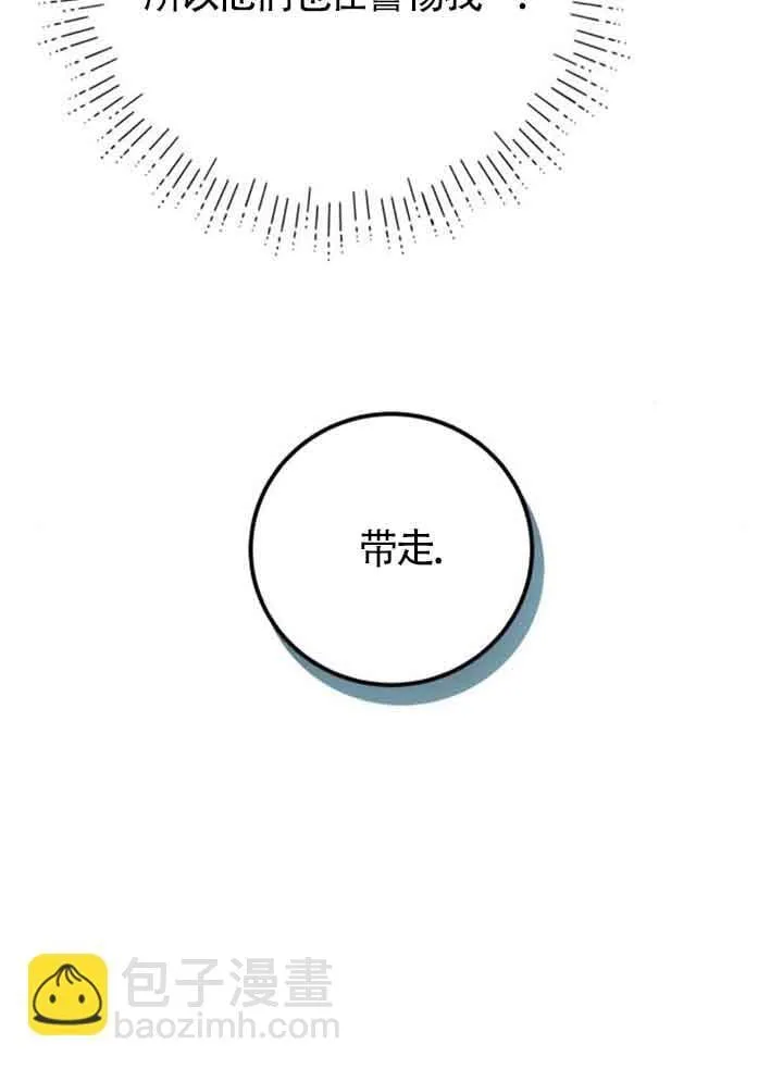 第73话82
