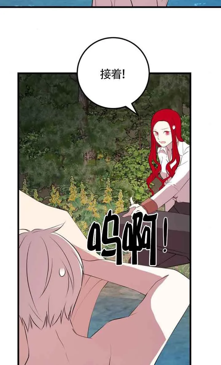 第72话35