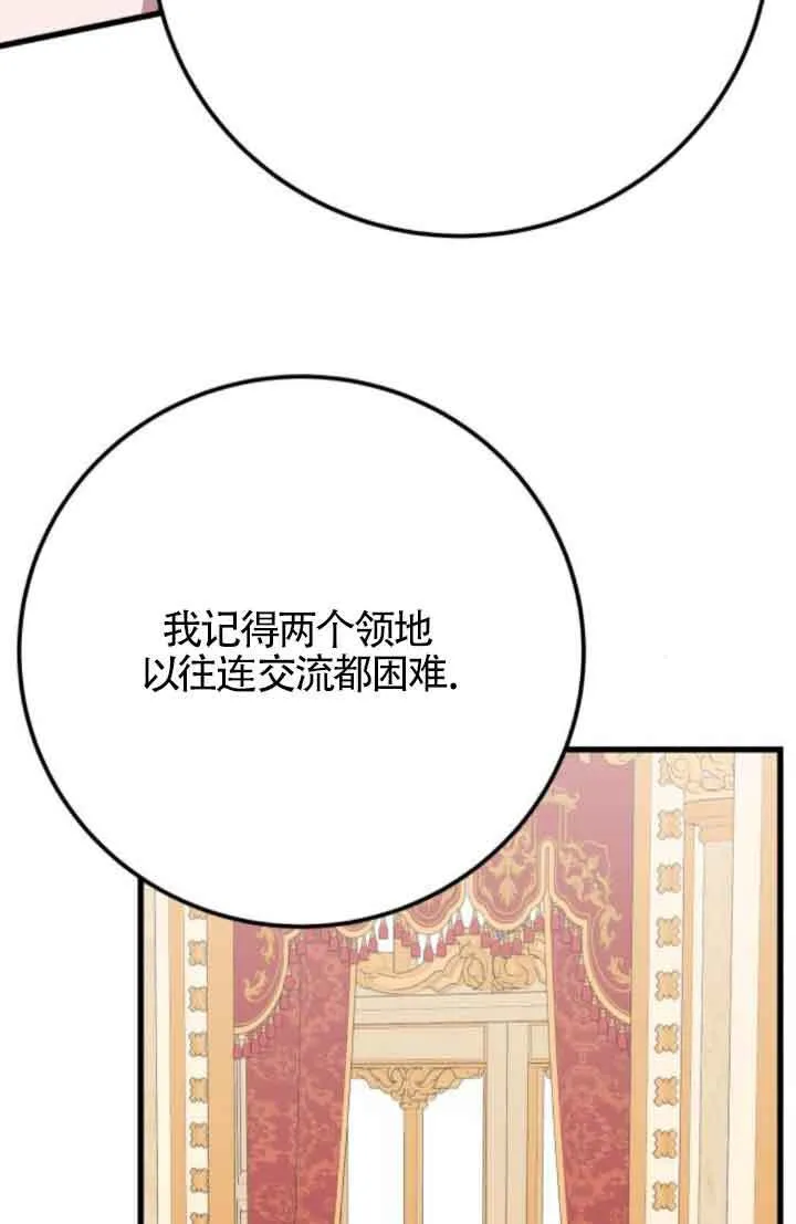 第82话27