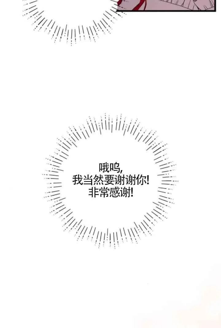 第83话34
