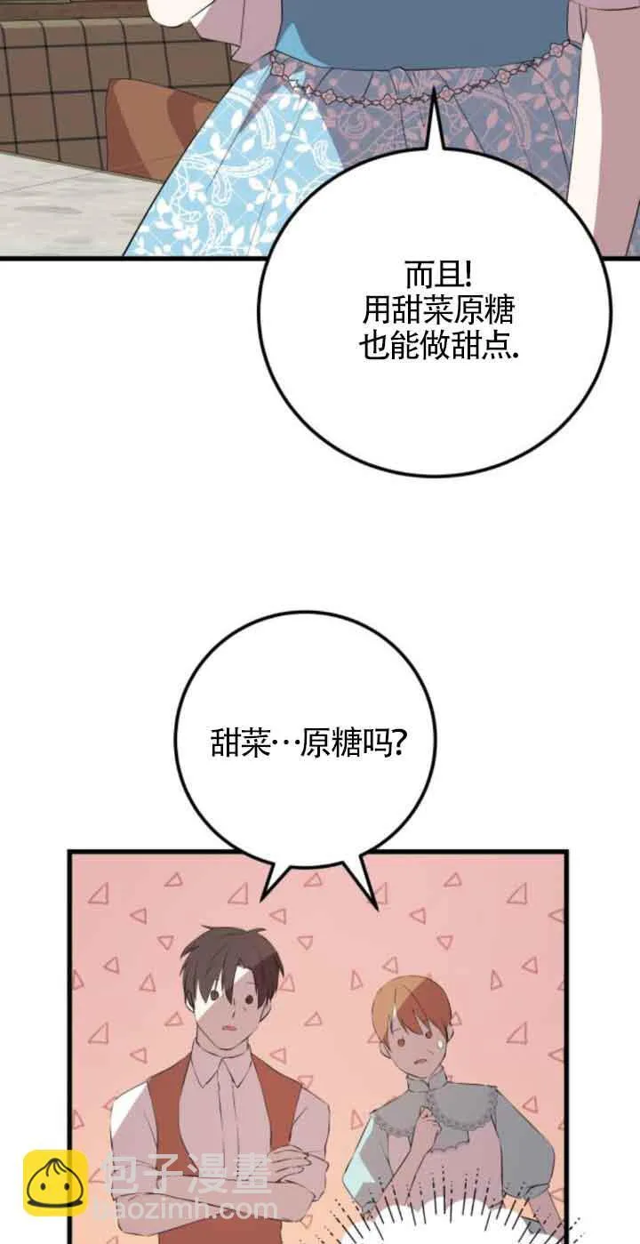 第79话29