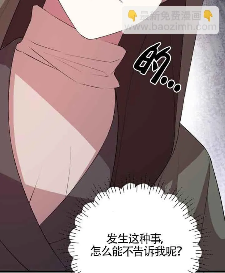 第67话72