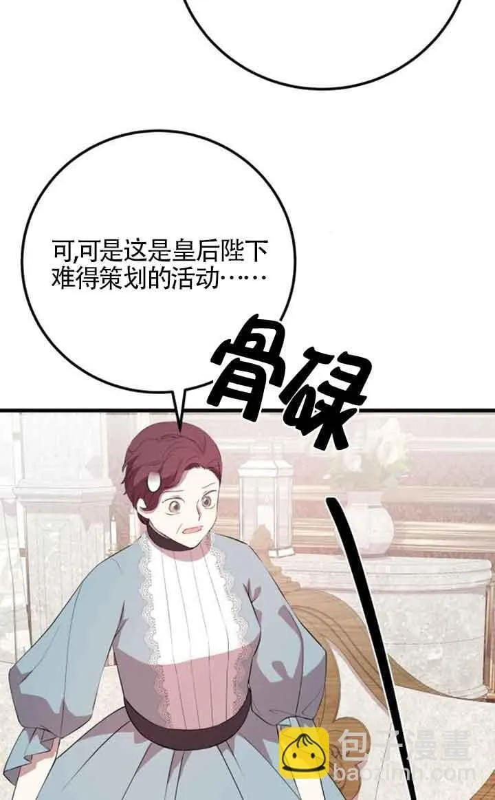第70话11